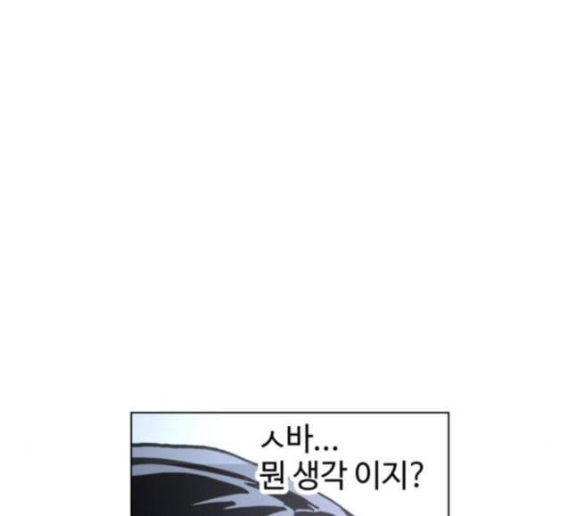 소녀재판 8화 28