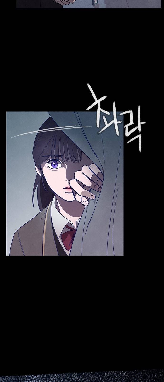 도플갱어의 게임 9화 8