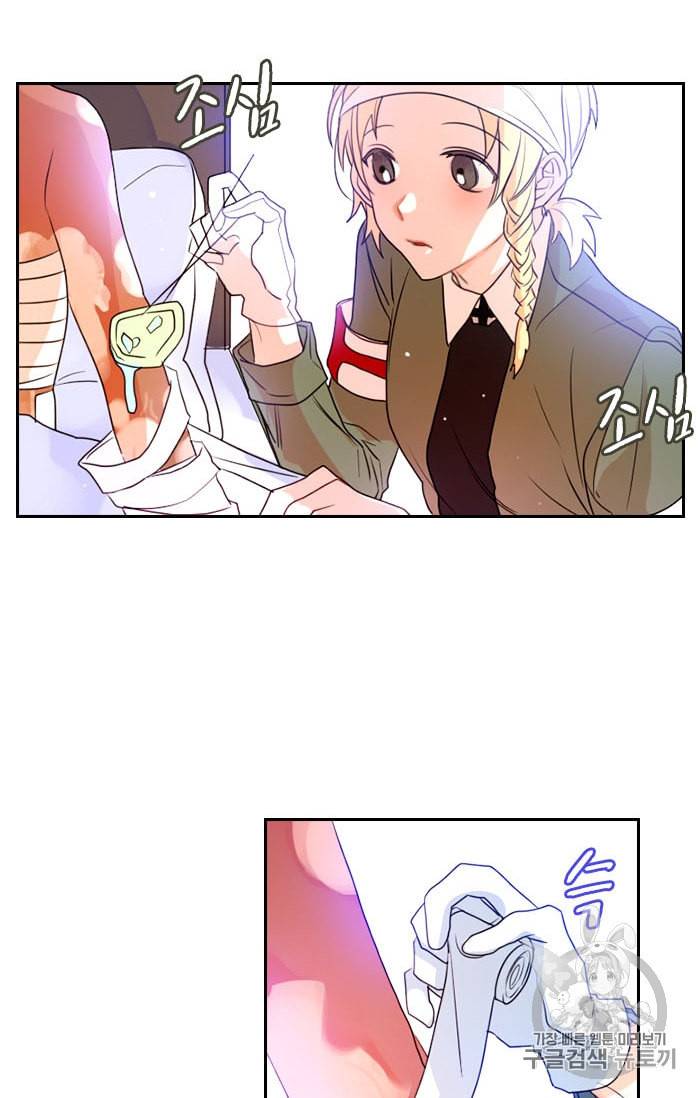 진홍의 카르마 6화 2