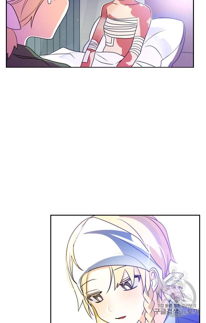 진홍의 카르마 6화 13