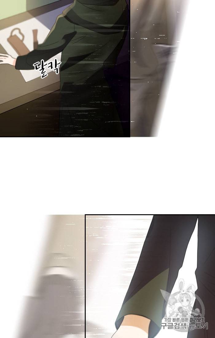 진홍의 카르마 14화 2