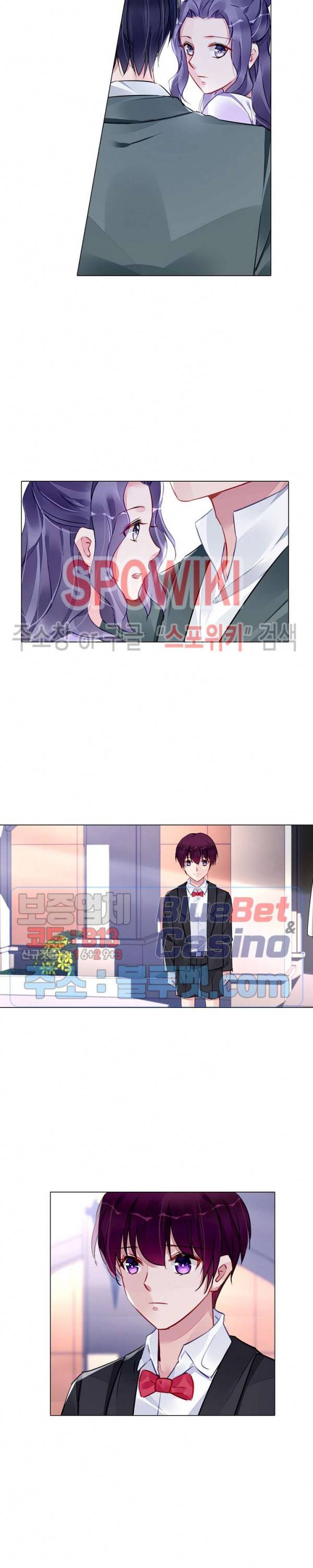 하룻밤 아내 255화 2