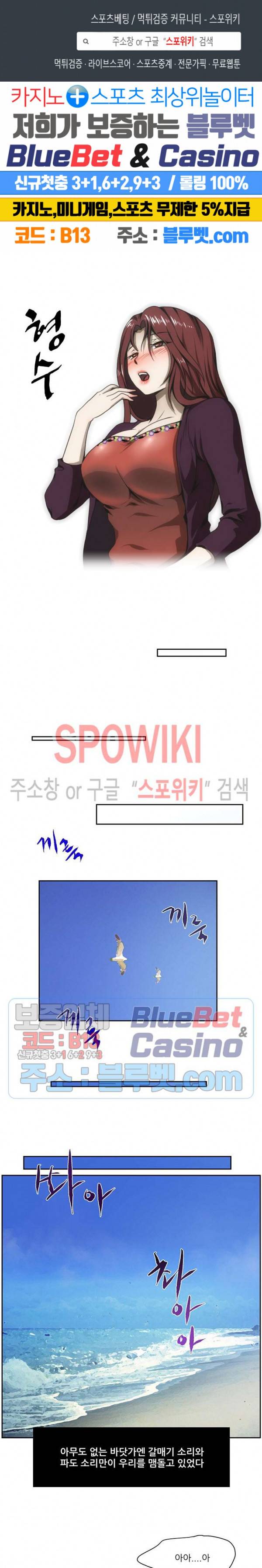 형수 147화 1