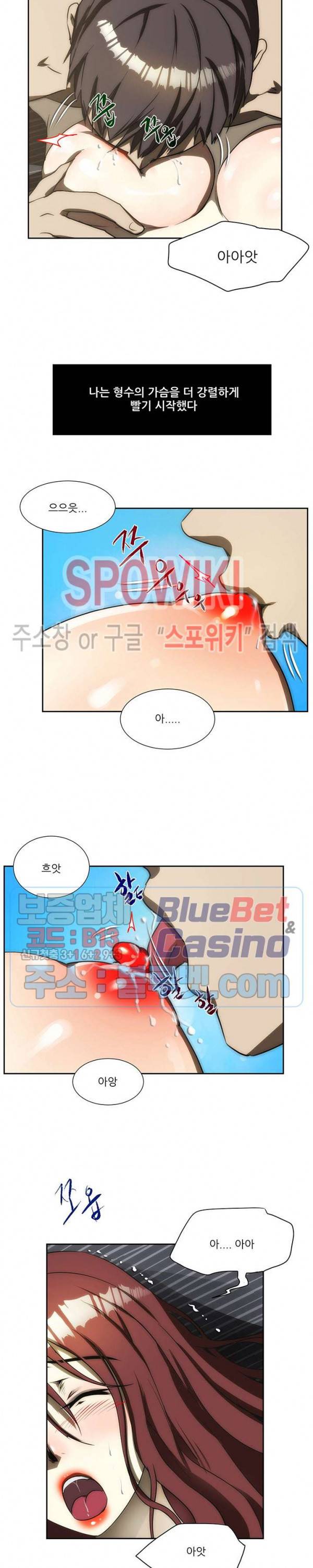 형수 147화 3