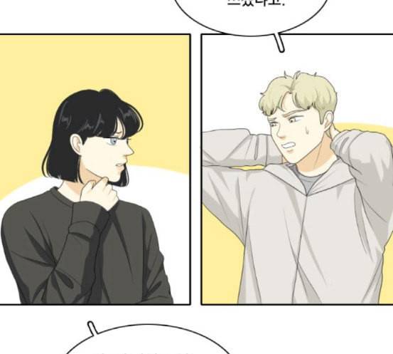 간 떨어지는 동거 147화 훼이크 7