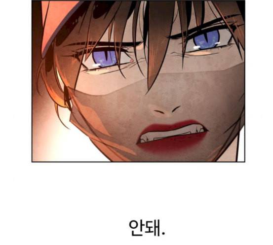 화이트 블러드 20화 6