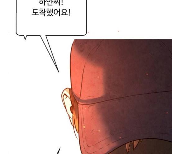 화이트 블러드 20화 18