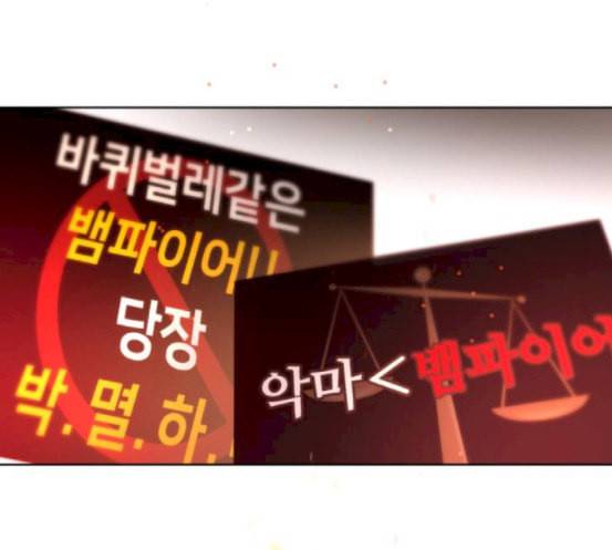 화이트 블러드 20화 23