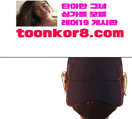 화이트 블러드 20화 26