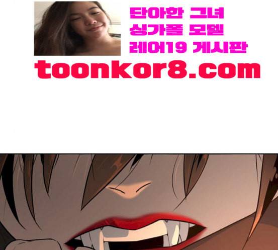 화이트 블러드 20화 36