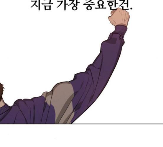 화이트 블러드 20화 39