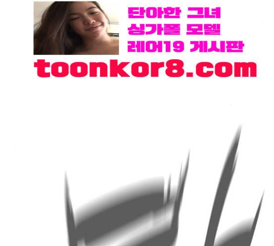 화이트 블러드 20화 44