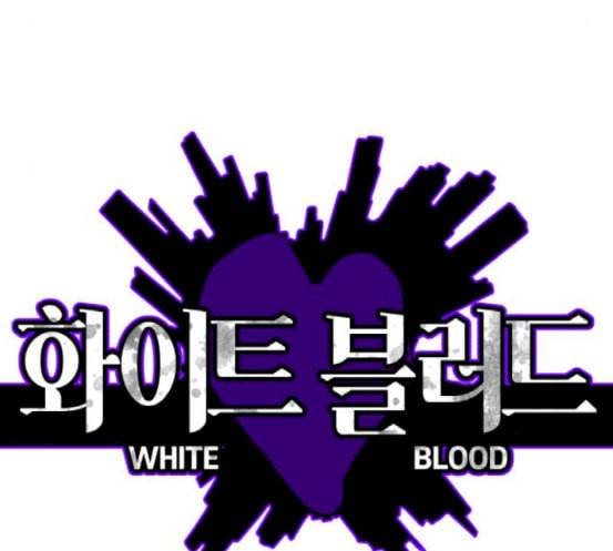 화이트 블러드 20화 49