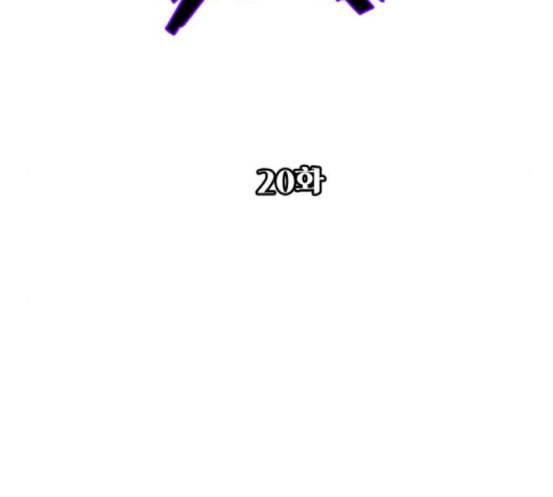 화이트 블러드 20화 50