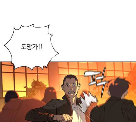 화이트 블러드 20화 51