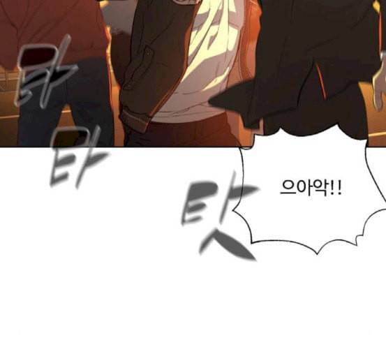 화이트 블러드 20화 52