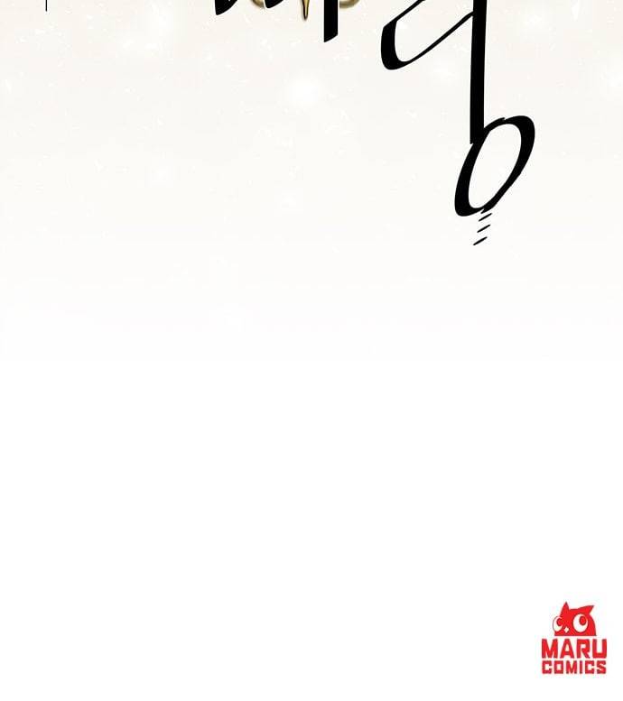 꽃만 키우는데 너무강함 2화 49