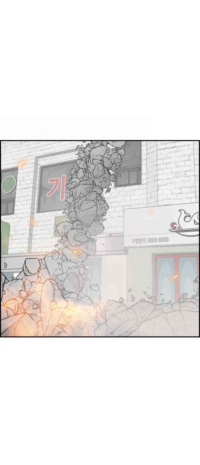 문래빗 105화 1