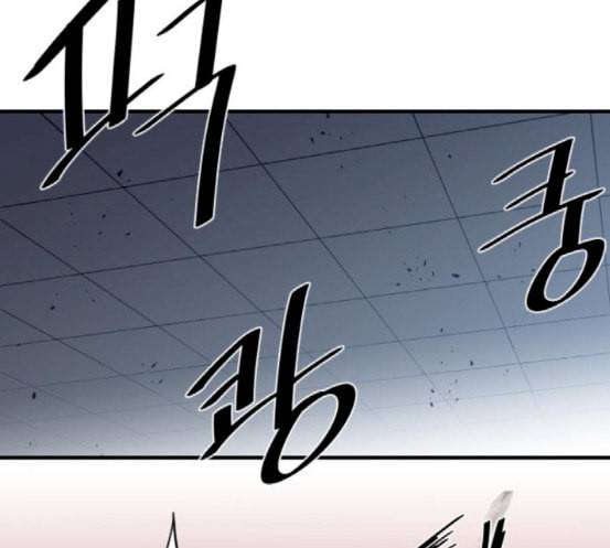 꽃만 키우는데 너무강함 14화 3