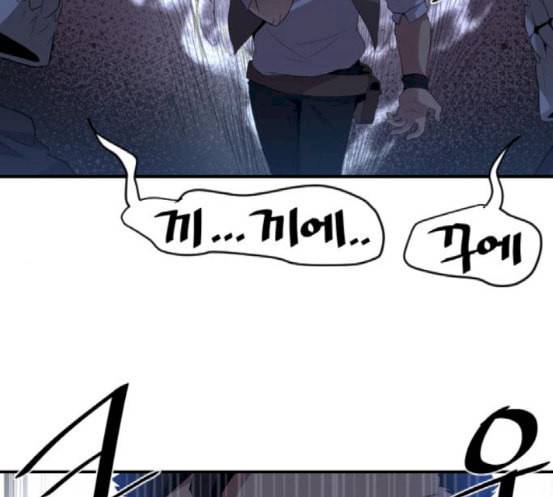 꽃만 키우는데 너무강함 14화 18