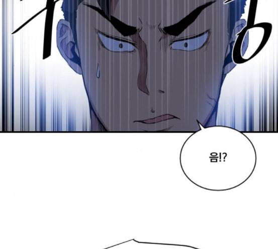 꽃만 키우는데 너무강함 14화 19