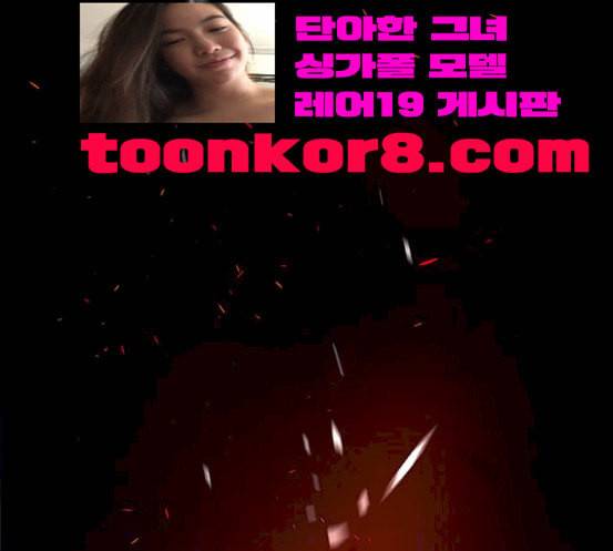 레사 lessa 시즌3 100화 4