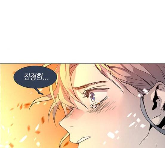 레사 lessa 시즌3 100화 10