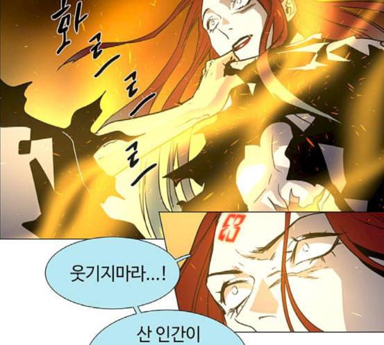 레사 lessa 시즌3 100화 18