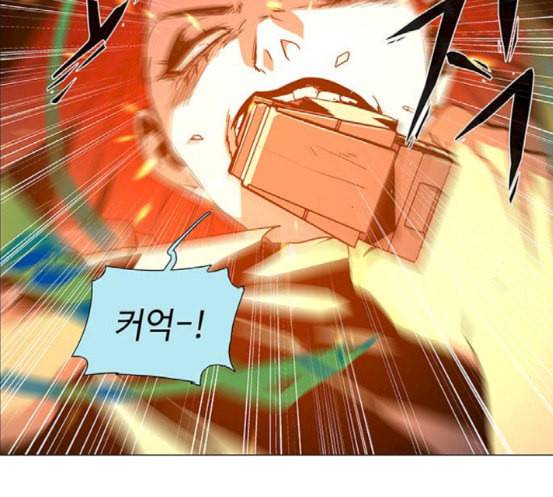 레사 lessa 시즌3 100화 21