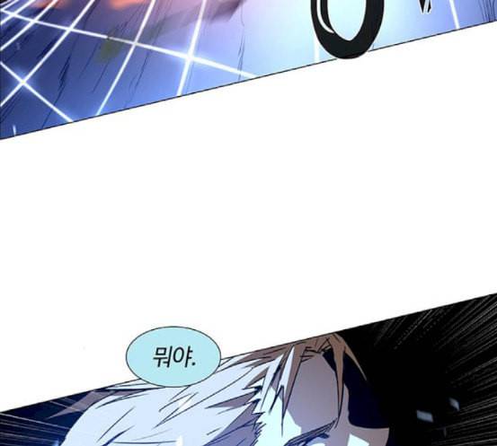 레사 lessa 시즌3 100화 34