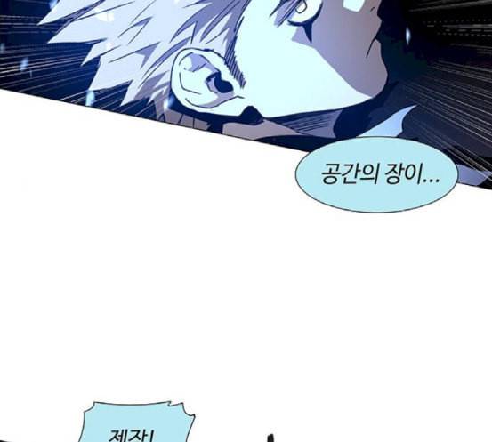 레사 lessa 시즌3 100화 35