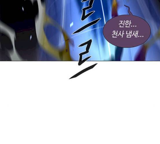레사 lessa 시즌3 100화 38