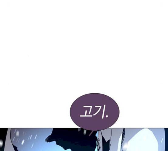 레사 lessa 시즌3 100화 42
