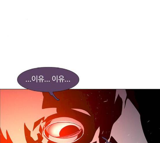 레사 lessa 시즌3 100화 51