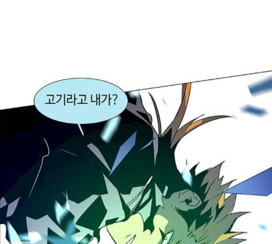 레사 lessa 시즌3 100화 61