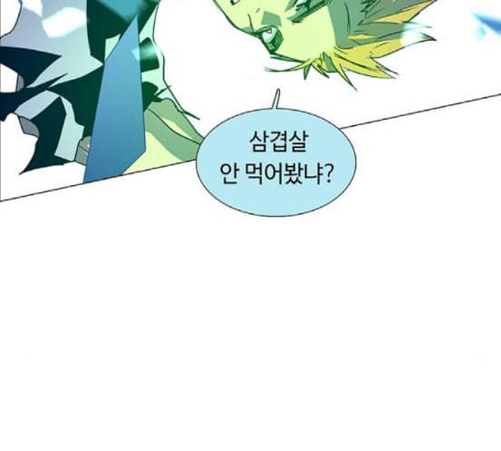 레사 lessa 시즌3 100화 62