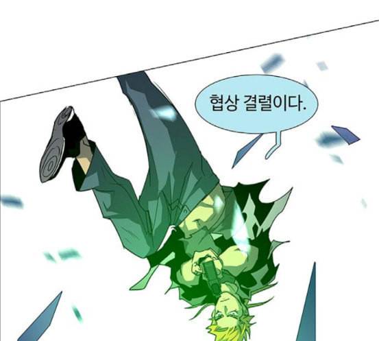 레사 lessa 시즌3 100화 63