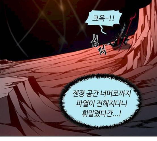 레사 lessa 시즌3 100화 82