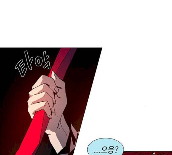 레사 lessa 시즌3 100화 86