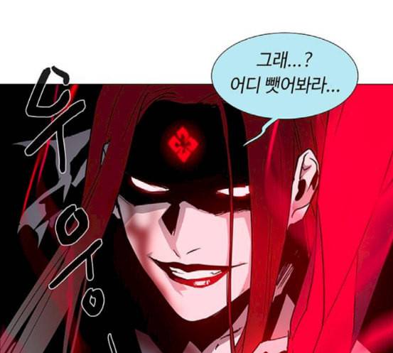 레사 lessa 시즌3 100화 95