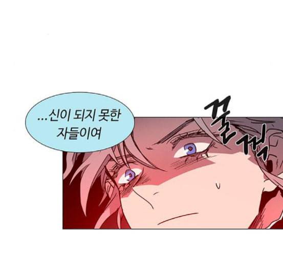 레사 lessa 시즌3 100화 97