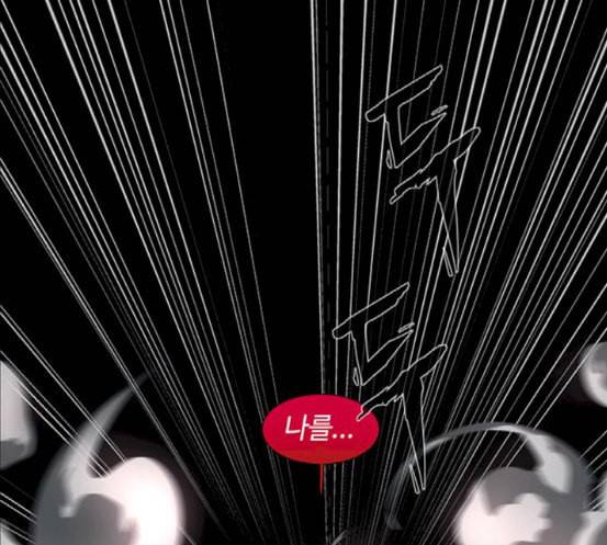 레사 lessa 시즌3 100화 106