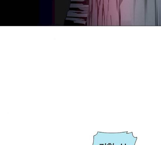 레사 lessa 시즌3 100화 112