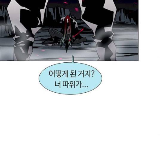 레사 lessa 시즌3 100화 121