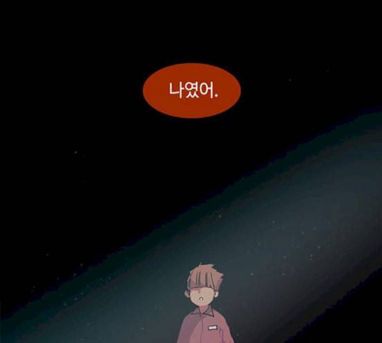 레사 lessa 시즌3 100화 128