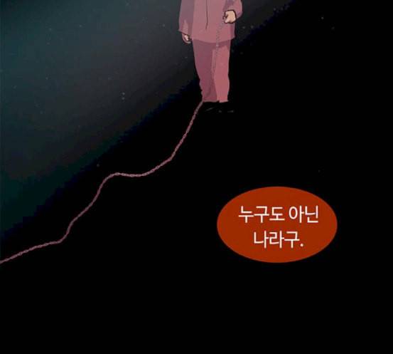 레사 lessa 시즌3 100화 129