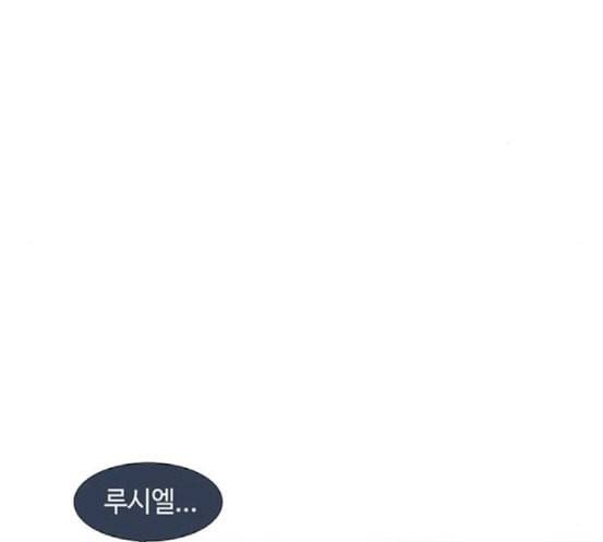레사 lessa 시즌3 100화 142