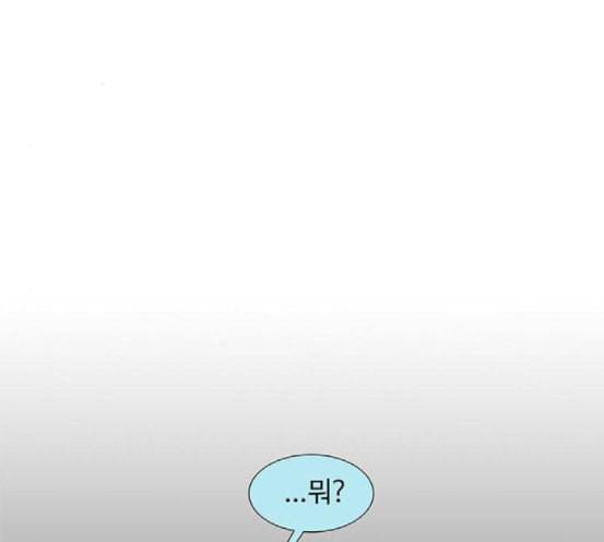 레사 lessa 시즌3 100화 144