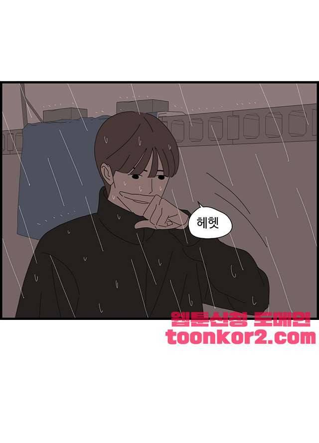 아무것도 하고 싶지 않아 91화 12
