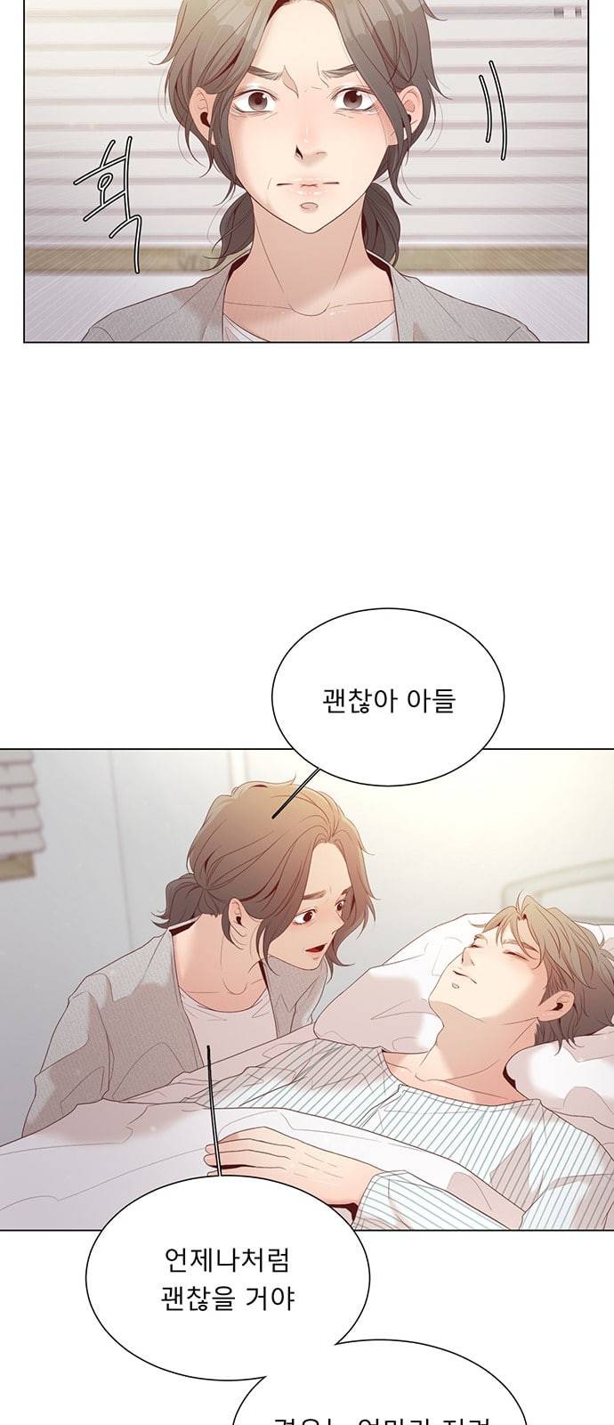 견우와 선녀 15화 8